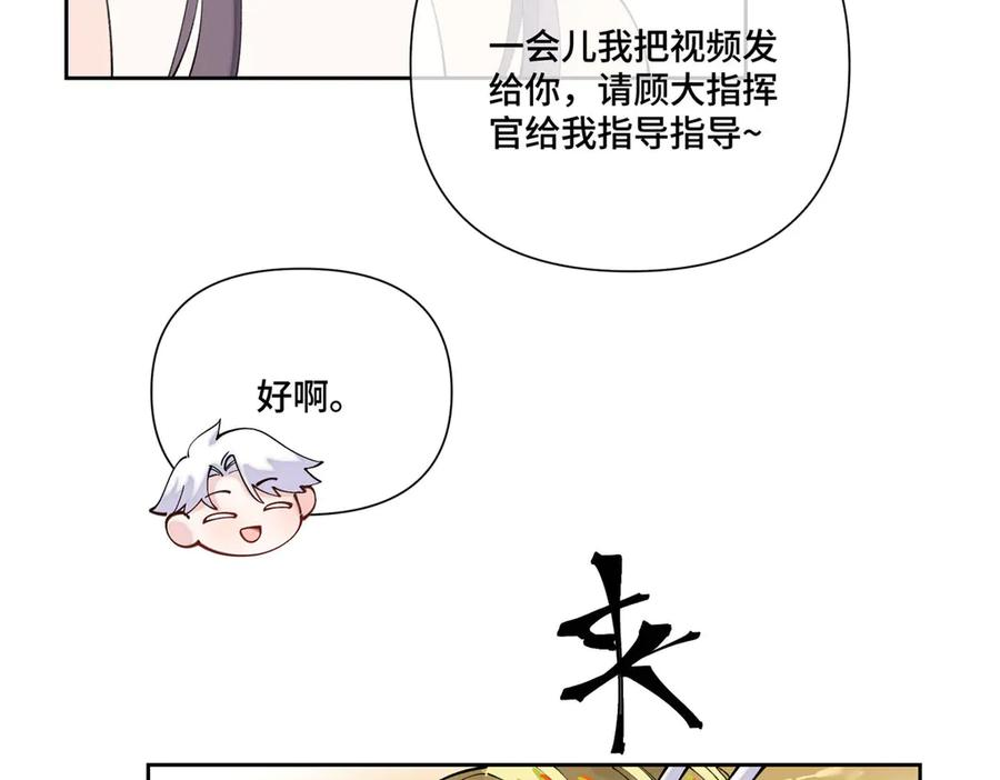 106 那我还有其他办法 第14页