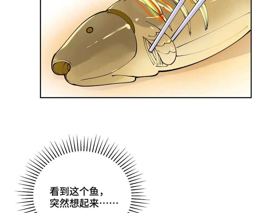 106 那我还有其他办法 第15页