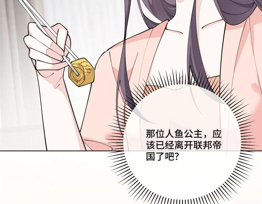 106 那我还有其他办法 第18页