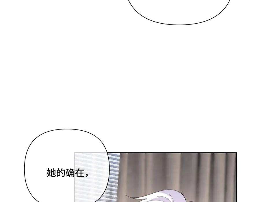 106 那我还有其他办法 第26页