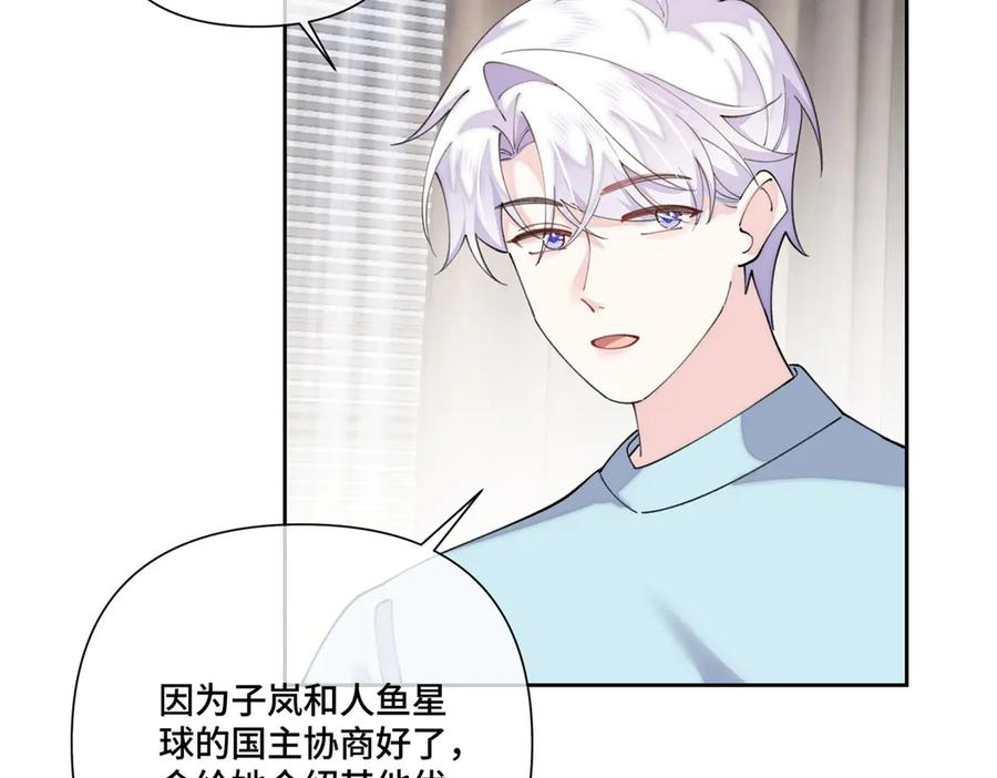 106 那我还有其他办法 第27页
