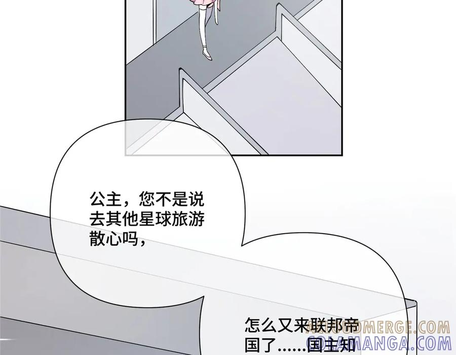 106 那我还有其他办法 第33页