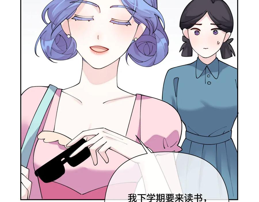 106 那我还有其他办法 第39页