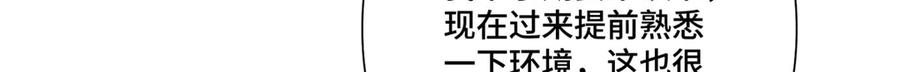 106 那我还有其他办法 第40页