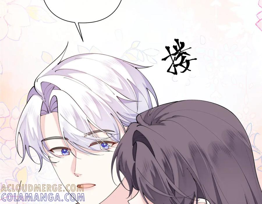 106 那我还有其他办法 第69页