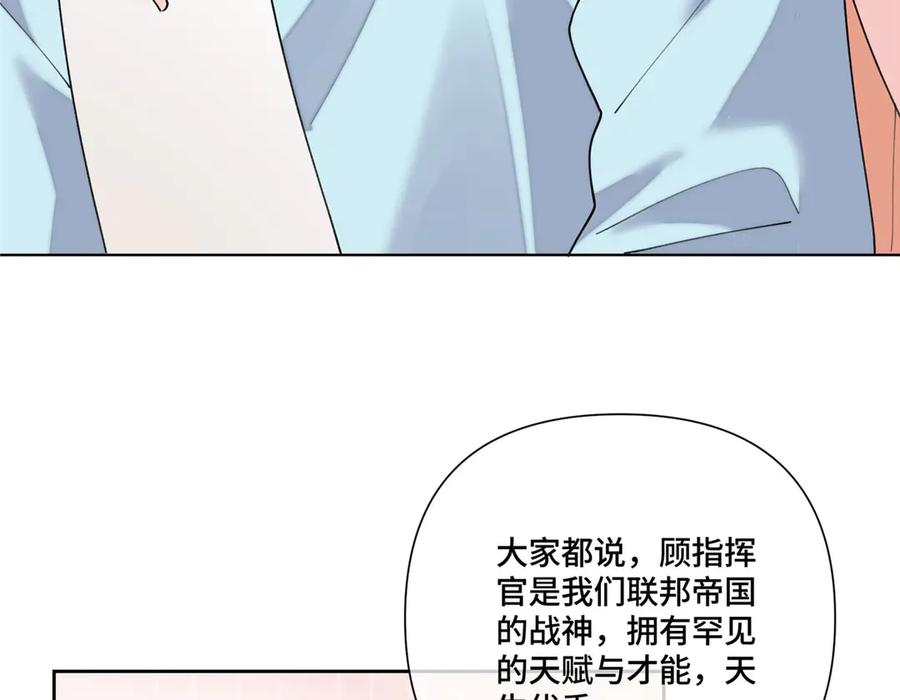 106 那我还有其他办法 第71页