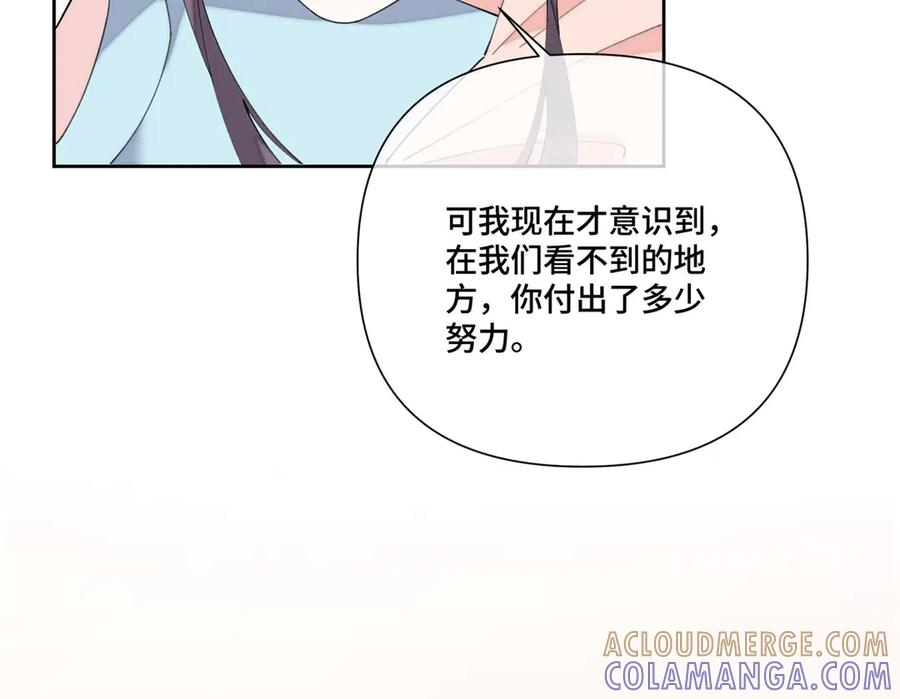 106 那我还有其他办法 第73页