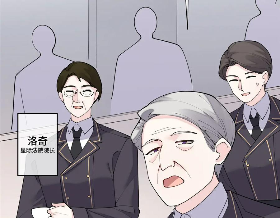 106 那我还有其他办法 第91页