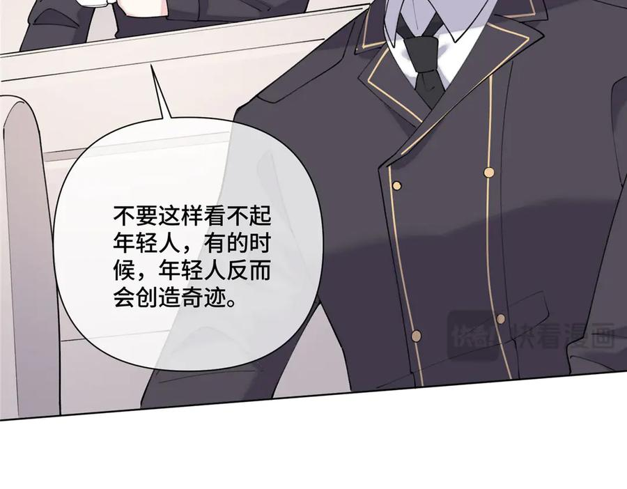 106 那我还有其他办法 第92页