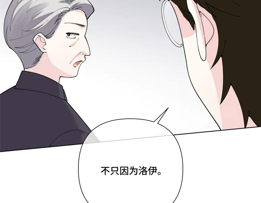 106 那我还有其他办法 第95页