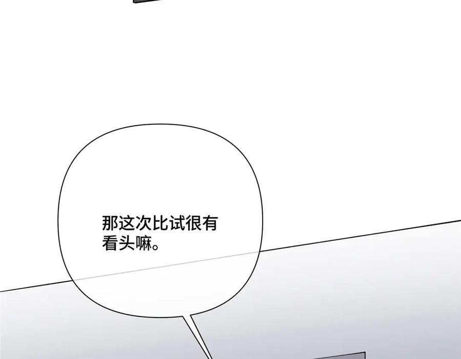 106 那我还有其他办法 第100页