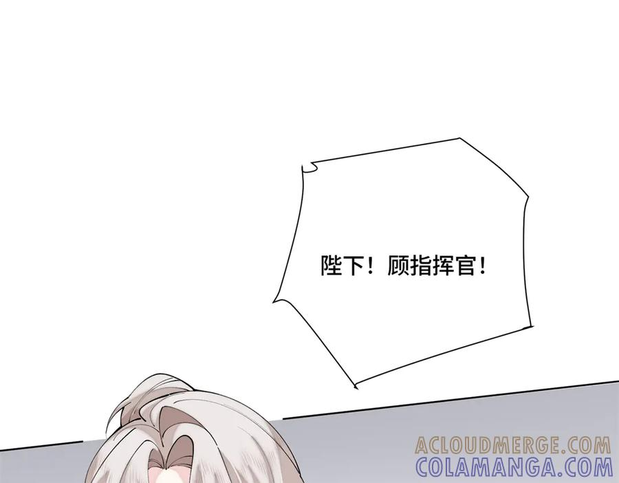 107 直接踢出局 第5页
