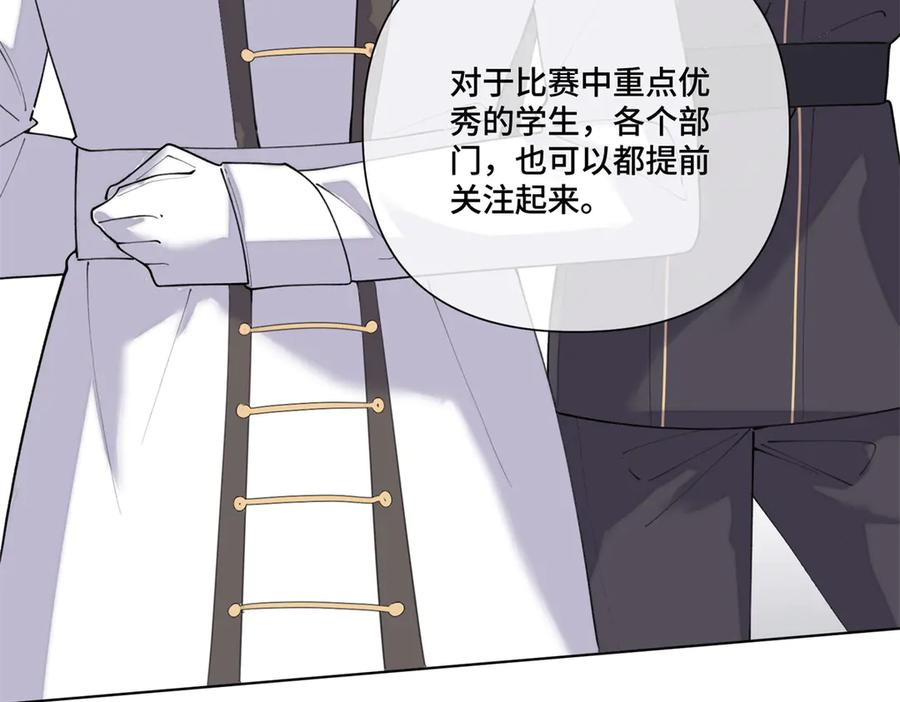 107 直接踢出局 第8页