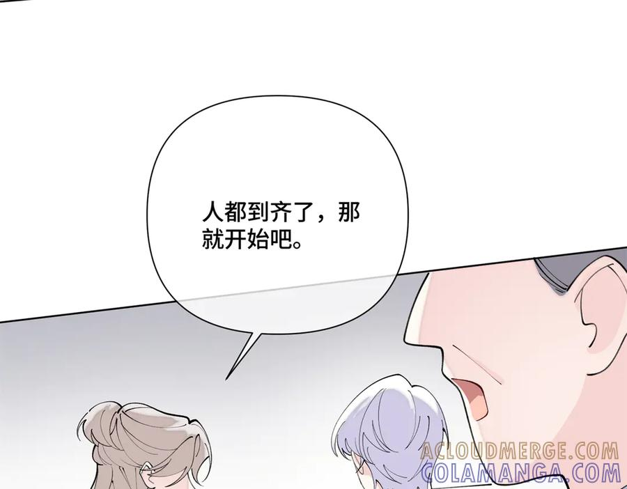 107 直接踢出局 第9页