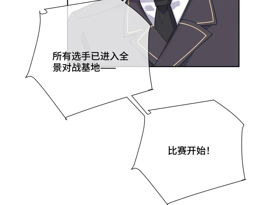 107 直接踢出局 第14页