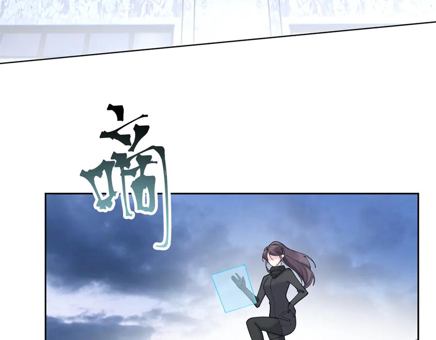 107 直接踢出局 第20页