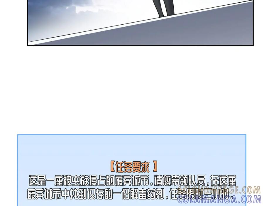 107 直接踢出局 第21页