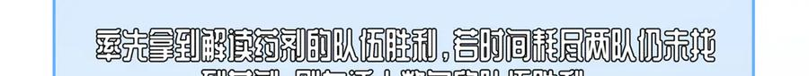 107 直接踢出局 第22页