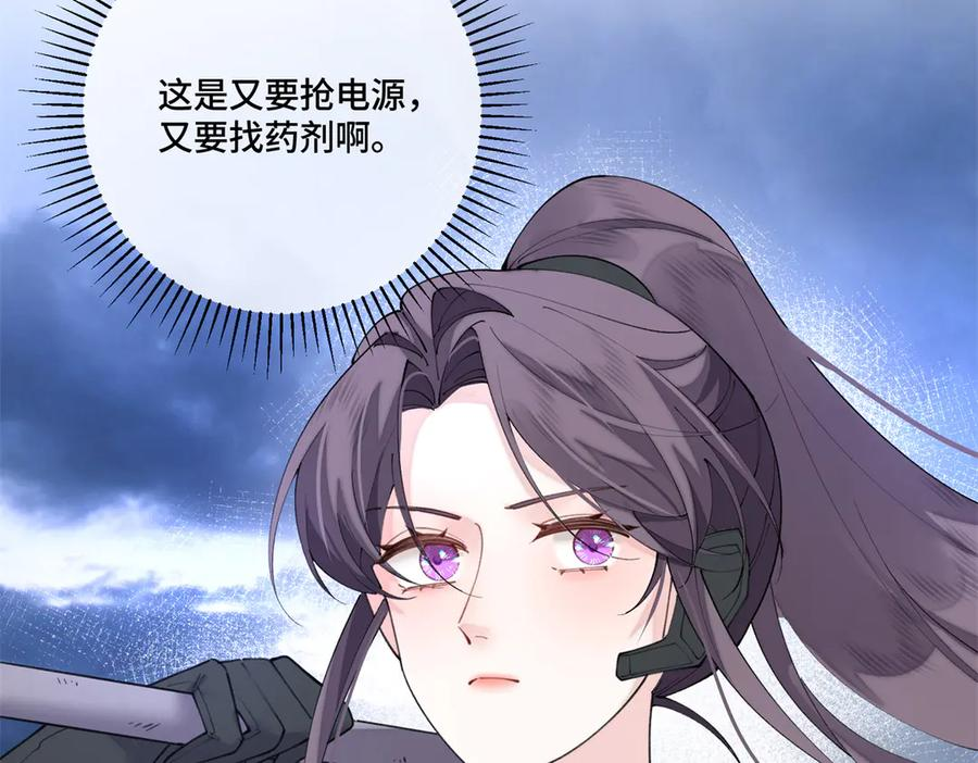 107 直接踢出局 第27页