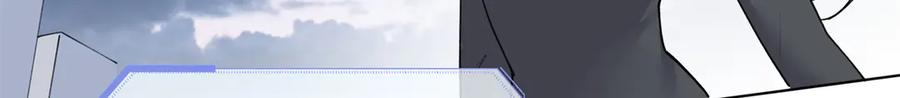 107 直接踢出局 第34页