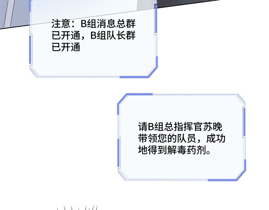 107 直接踢出局 第35页