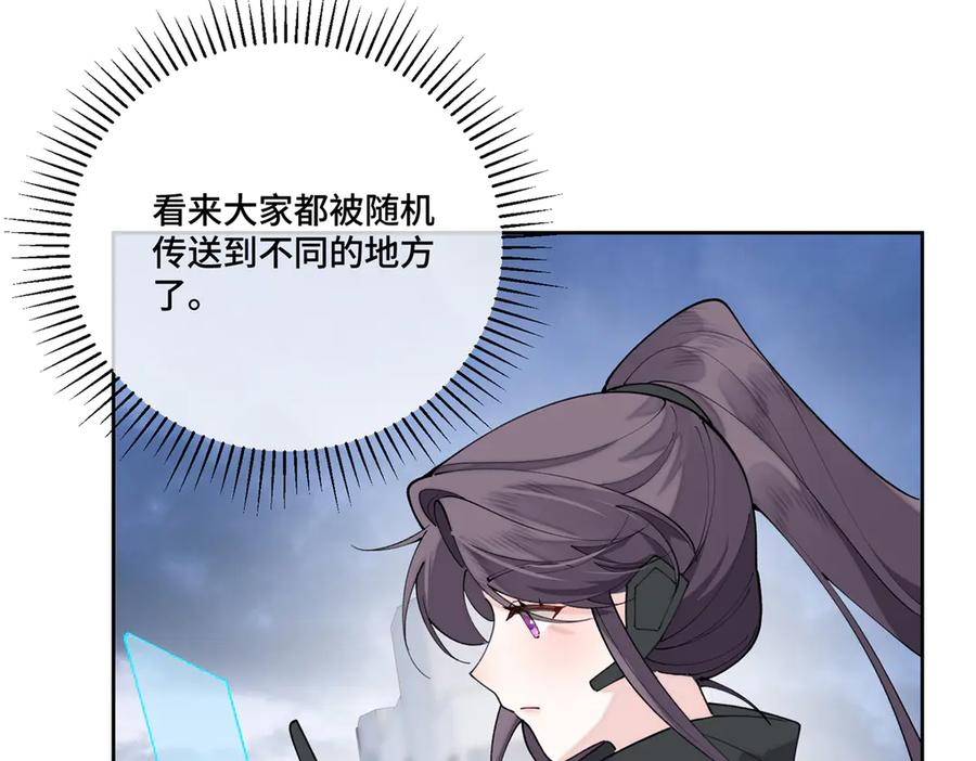 107 直接踢出局 第36页