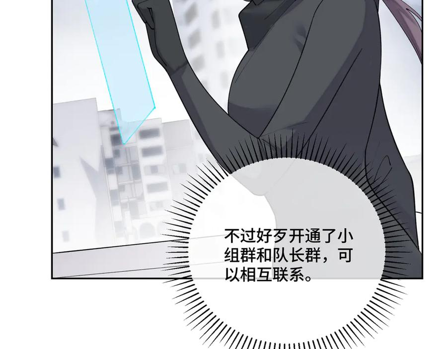 107 直接踢出局 第38页