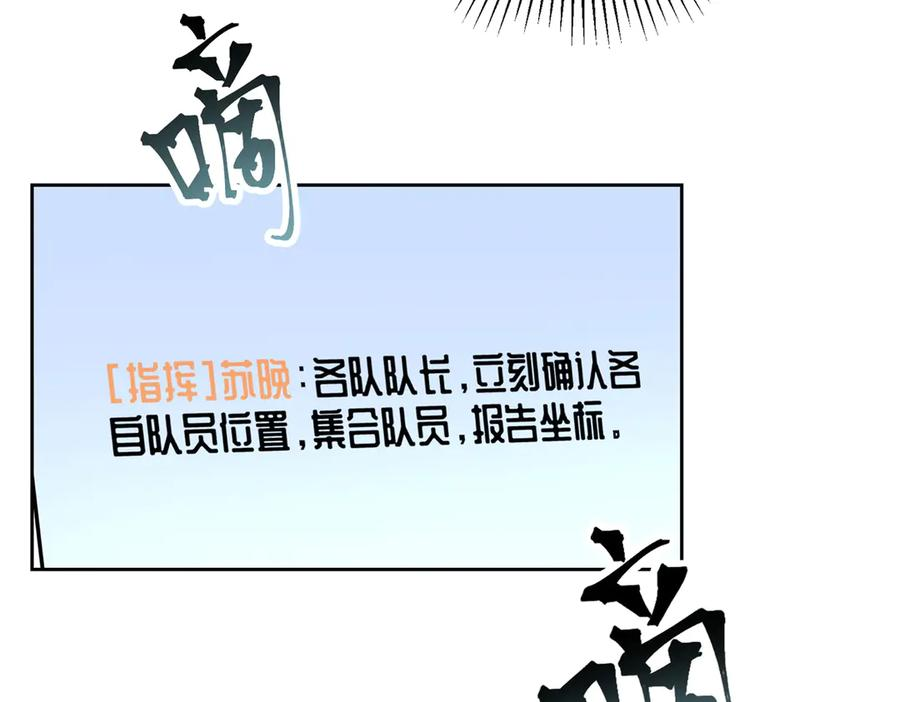 107 直接踢出局 第39页