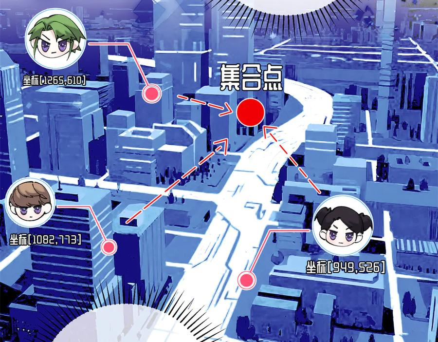 107 直接踢出局 第42页