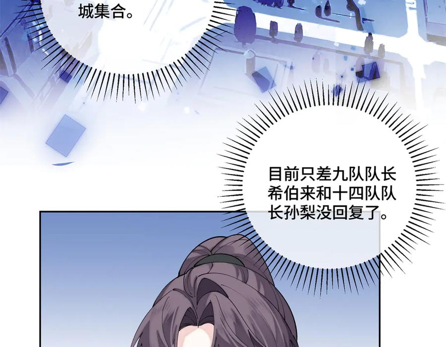 107 直接踢出局 第44页