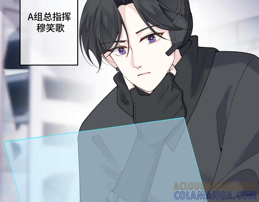 107 直接踢出局 第65页