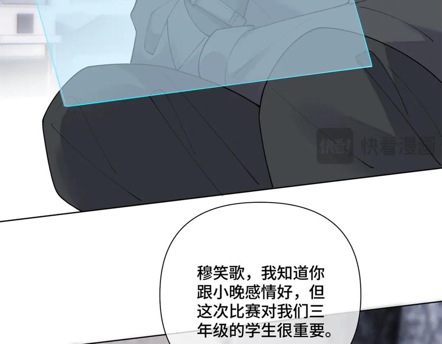 107 直接踢出局 第66页
