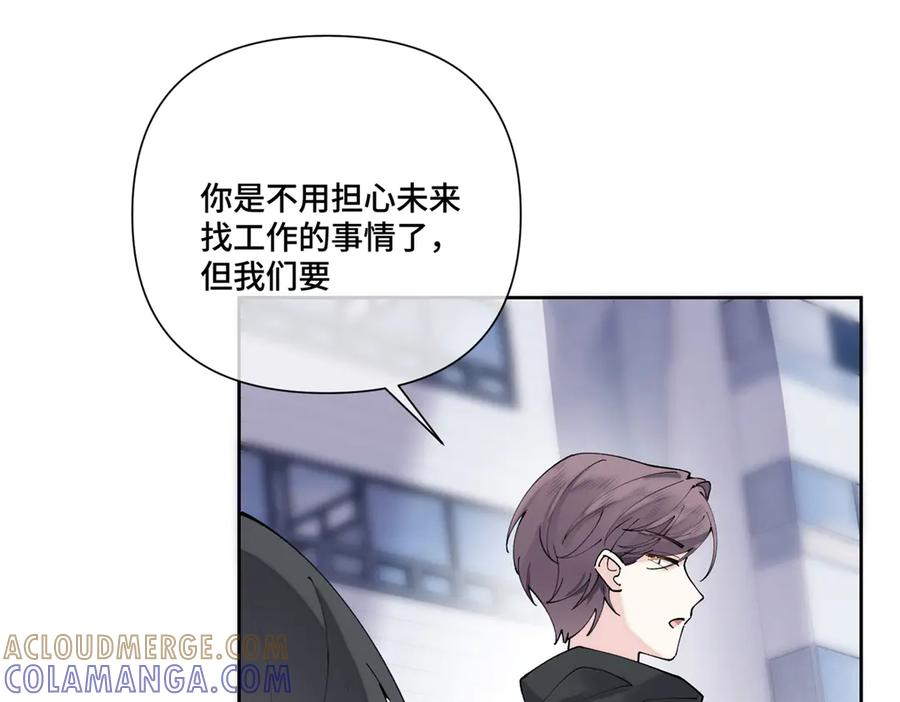 107 直接踢出局 第69页