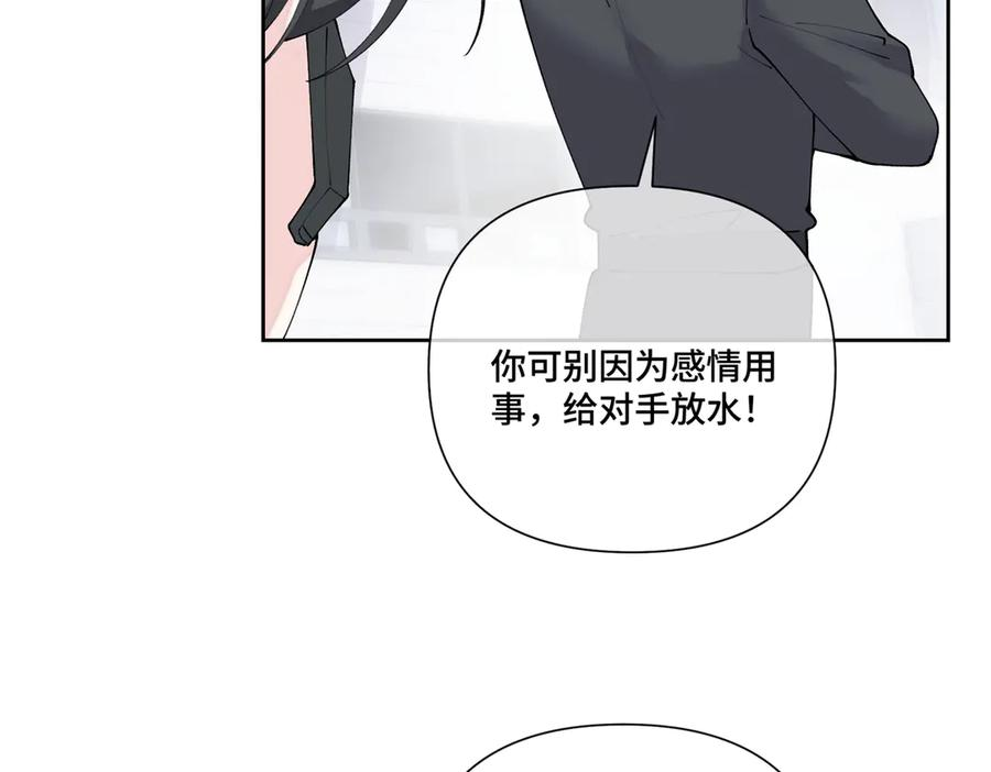 107 直接踢出局 第71页