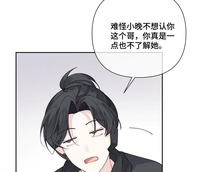 107 直接踢出局 第72页