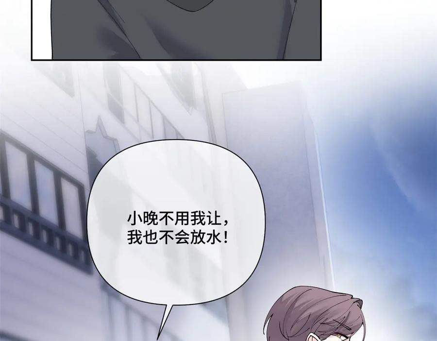 107 直接踢出局 第74页