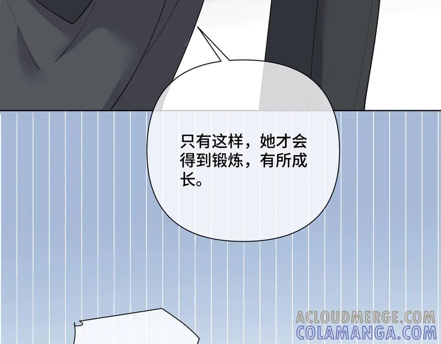 107 直接踢出局 第77页