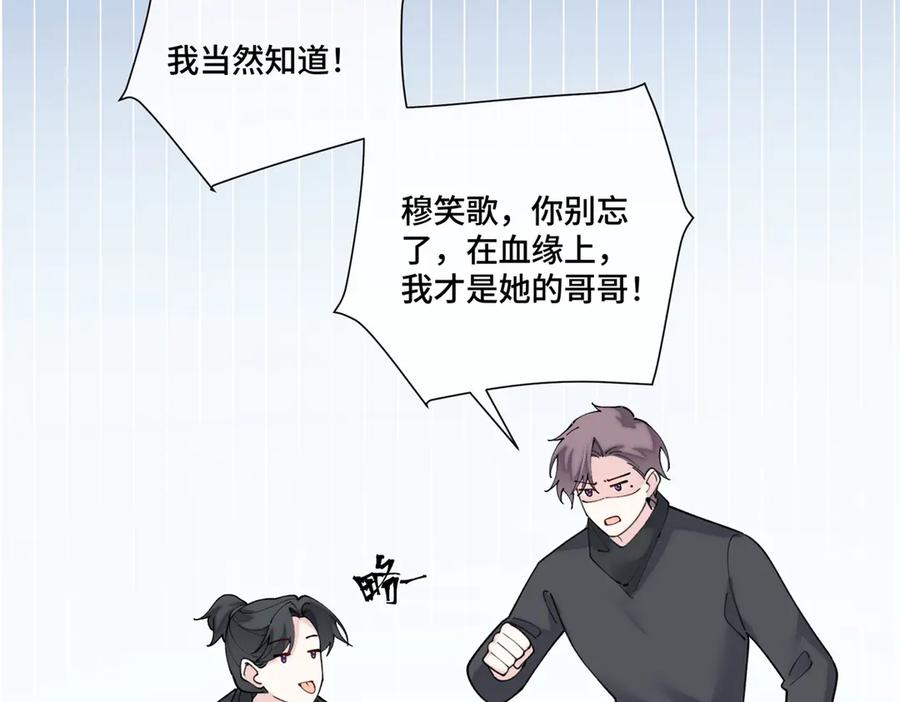 107 直接踢出局 第78页