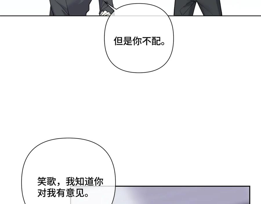 107 直接踢出局 第80页