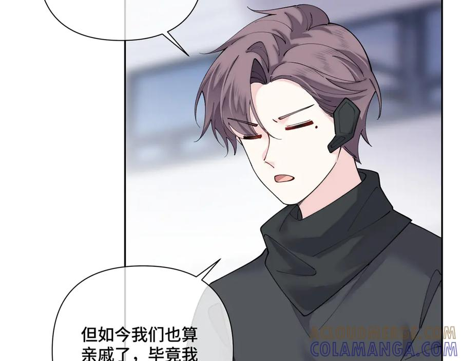 107 直接踢出局 第81页