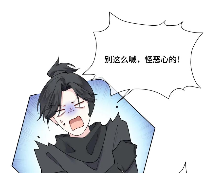 107 直接踢出局 第83页