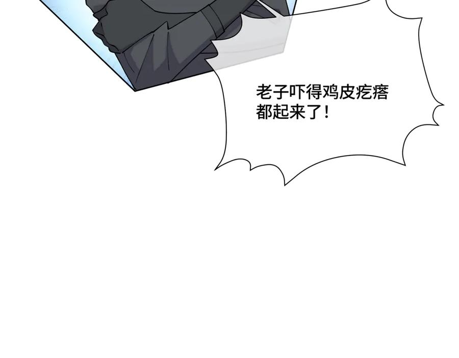 107 直接踢出局 第84页