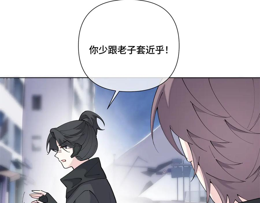 107 直接踢出局 第86页
