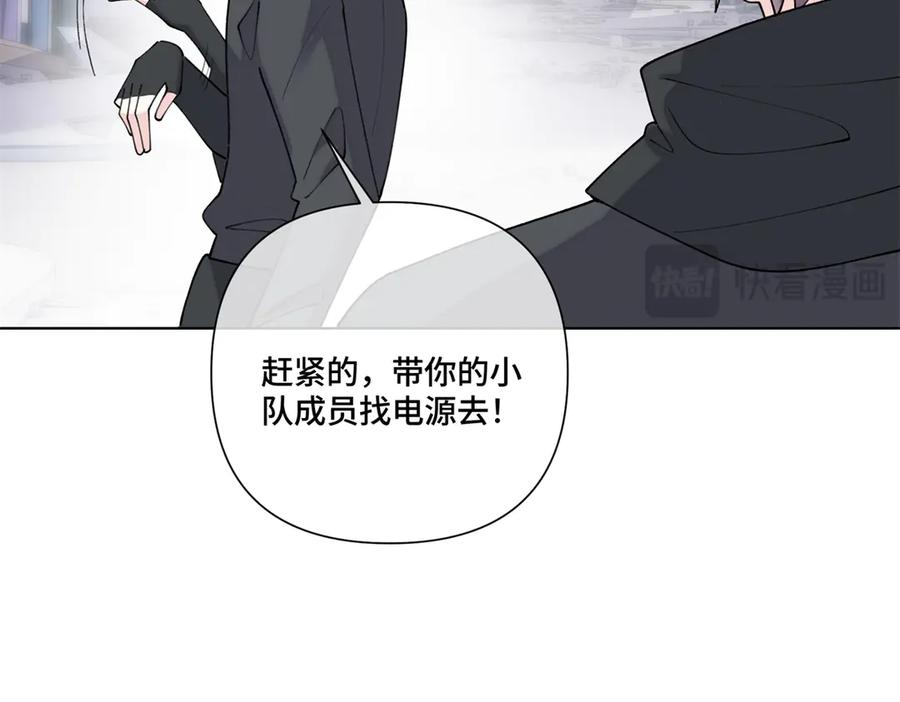 107 直接踢出局 第87页