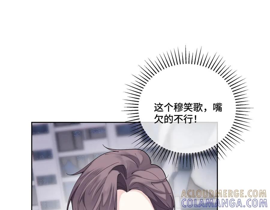 107 直接踢出局 第89页