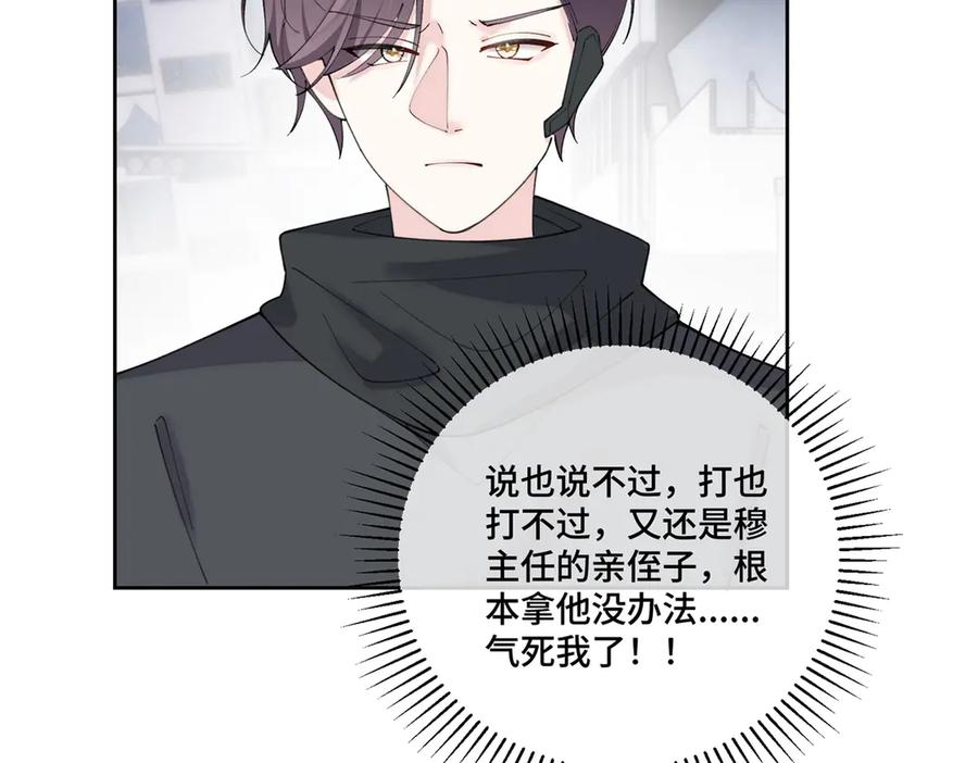 107 直接踢出局 第90页