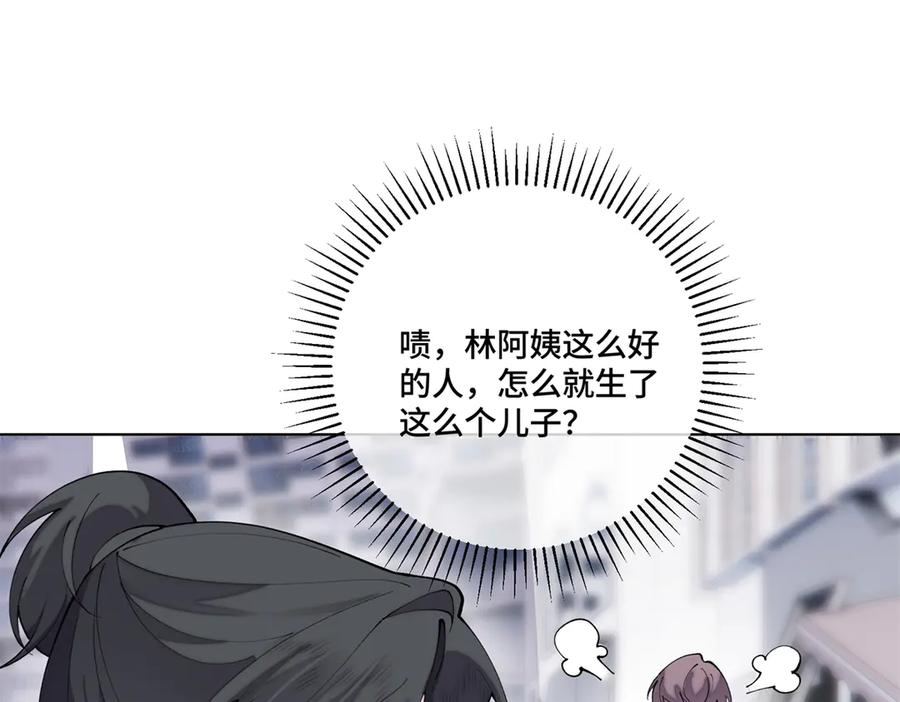 107 直接踢出局 第92页