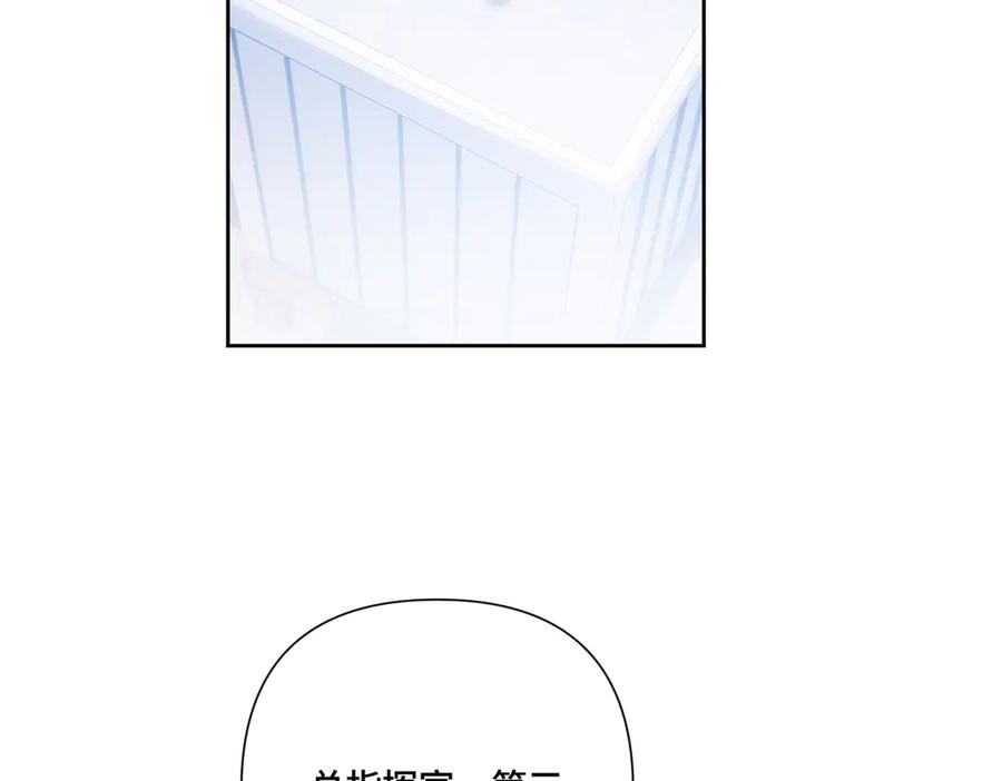 107 直接踢出局 第98页
