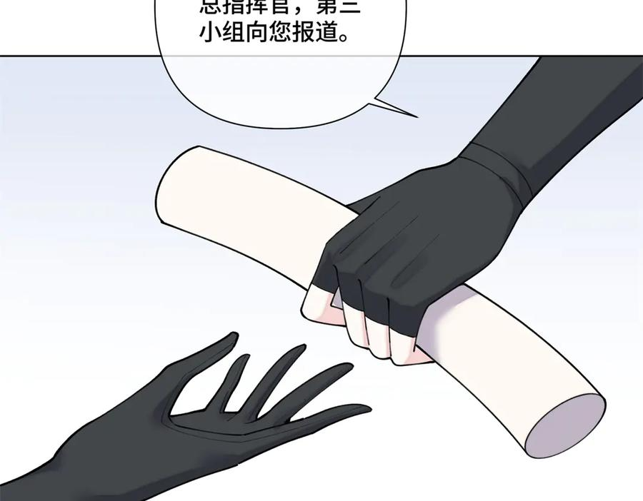 107 直接踢出局 第99页