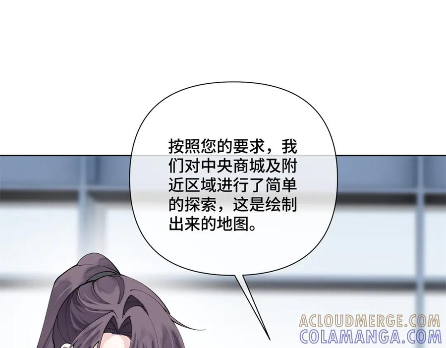 107 直接踢出局 第101页